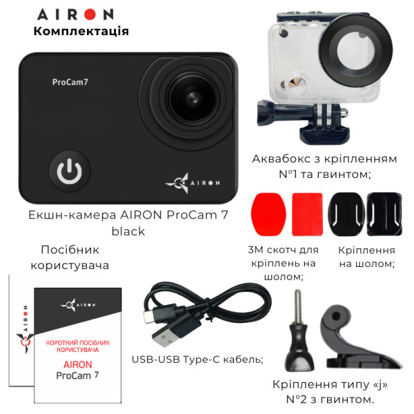 Фото - Екшн-камера AIRON ProCam 7 Black
