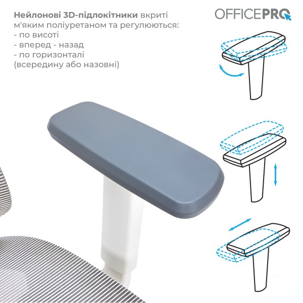 Фото - Крісло офісне OfficePro Elegant (OC660-W-LG-LG) White/Light Gray