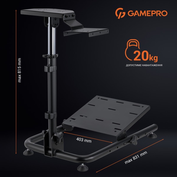 Фото - Стенд для крепления руля GamePro RS021