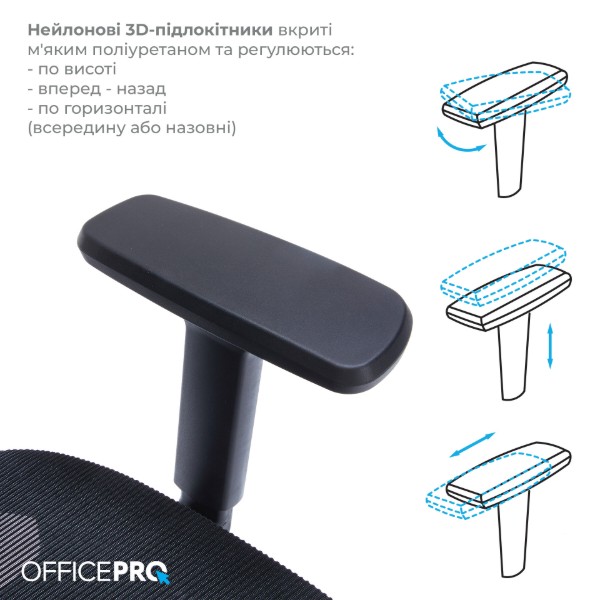 Фото - Крісло офісне OfficePro Balance (OC620-B-B-B) Black