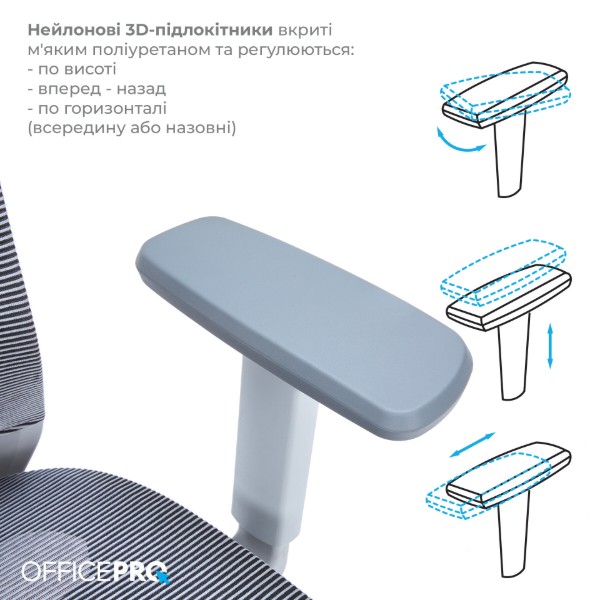 Фото - Крісло офісне OfficePro Balance (OC620-G-DG-DG) Gray/Dark Gray