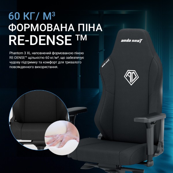 Фото - Крісло для геймерів Anda Seat Phantom 3 XL Black Fabric (AD18XL-52-B-F-B01)