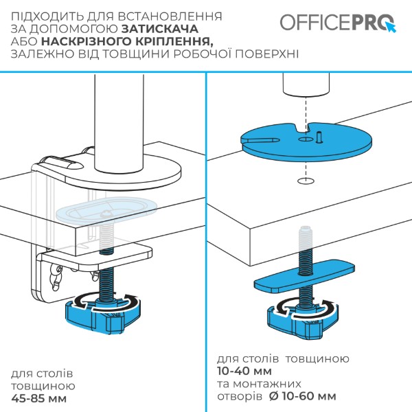 Фото - Кріплення настільне OfficePro MA722B 17-32" 1-9 кг Black
