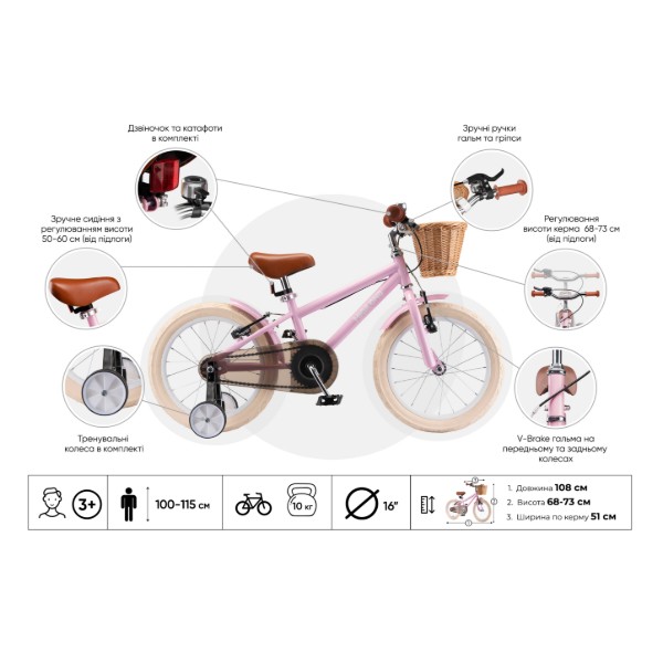 Фото - Двухколёсный велосипед Miqilong RM Pink 16" (ATW-RM16-Pink)