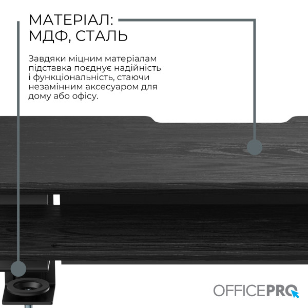 Фото - Підставка під ноутбук OfficePro MR260B Wood Black