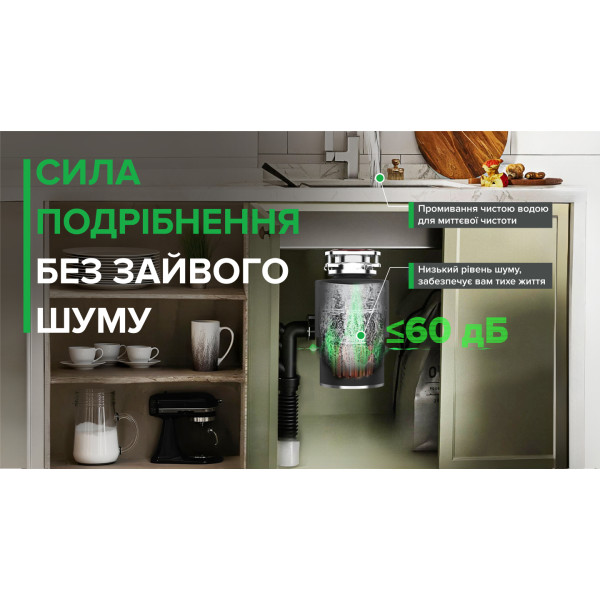 Фото - Измельчитель пищевых отходов Interline Model INT 90