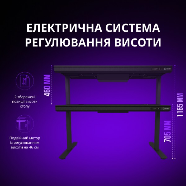 Фото - Стол компьютерный Lorgar PRO 80G Glass Black (LRG-DP80G)