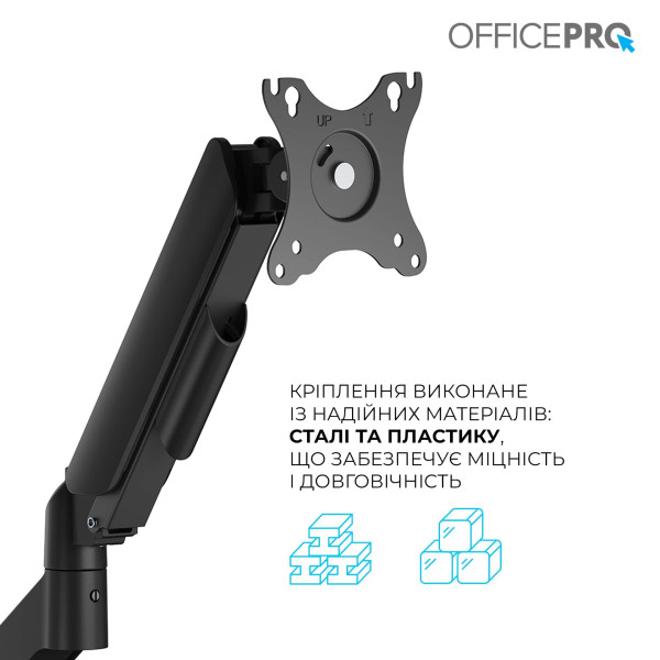 Фото - Крепление настольное OfficePro MA500B 17-32" 2-9 кг Black