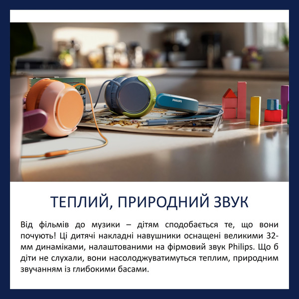 Фото - Наушники накладные проводные Philips TAK2000MP/00