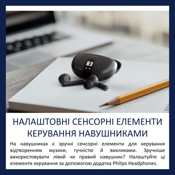 Фото - Наушники вкладыши беспроводные TWS Philips TAT2520BK/00