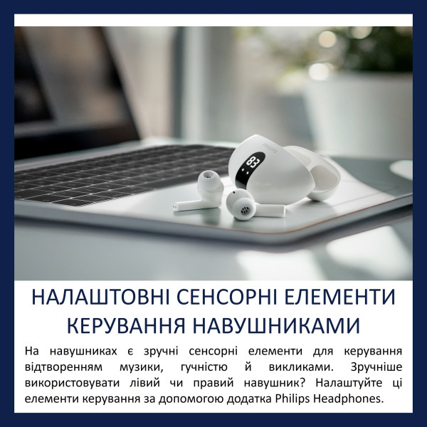 Фото - Навушники вкладиші бездротові TWS Philips TAT2520WT/00