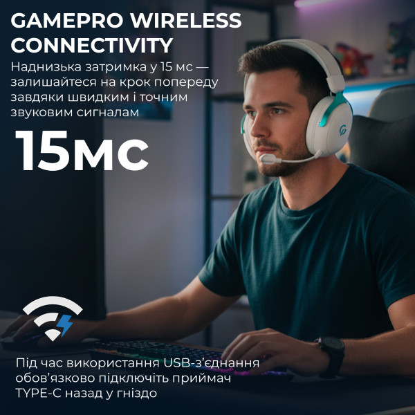 Фото - Гарнитура беспроводная игровая GamePro Asgard Freya Pro (HSW201WB)