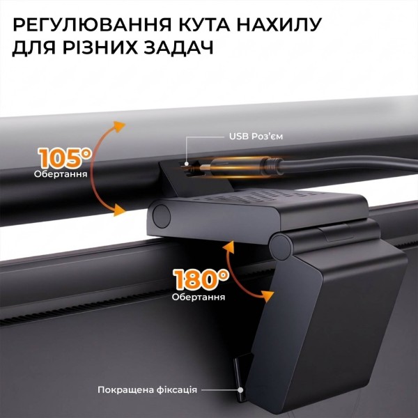 Фото - Лампа для монітора OfficePro 5W 3000-7100К USB 5V (SL121B)