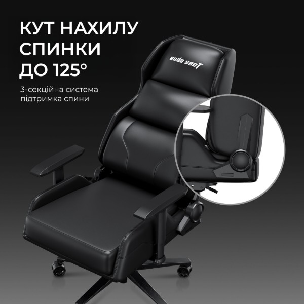Фото - Крісло для геймерів Anda Seat X1 Gaming Sofa Black PVC (AD-W-SF01-04-B-PV)