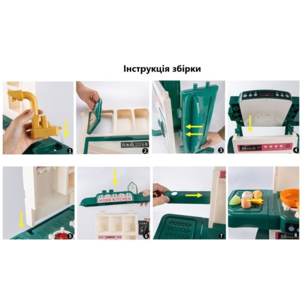 Фото - Сюжетно-рольова гра. Кухня Bambi 939-066 95 см Green (1171369)