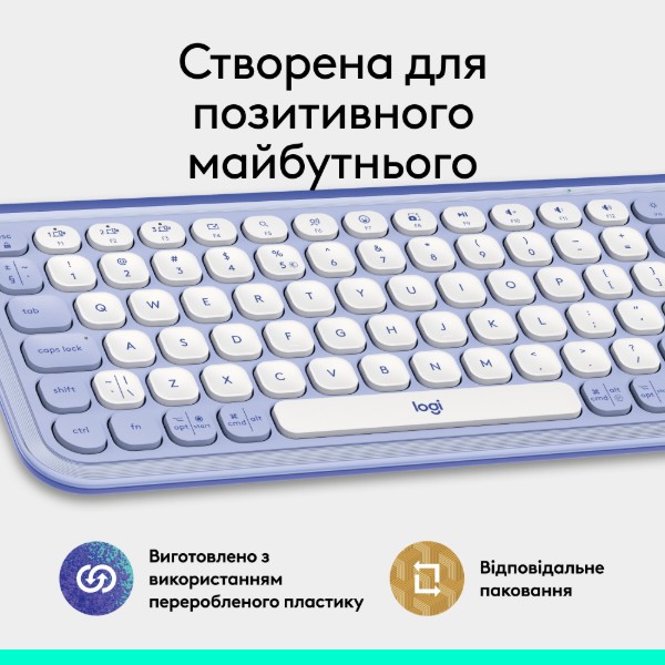 Фото - Клавіатура бездротова Logitech POP Icon Keys Lilac (920-013074)