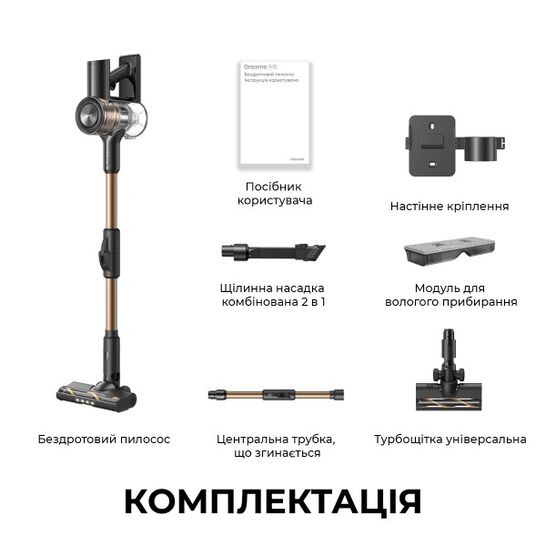 Фото - Пилосос ручний для дому Dreame R10s Lite (VRV80A)