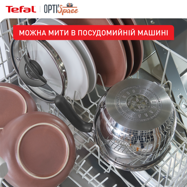 Фото - Каструля Tefal G7371795 Opti'Space  5 в 1 2,5 л