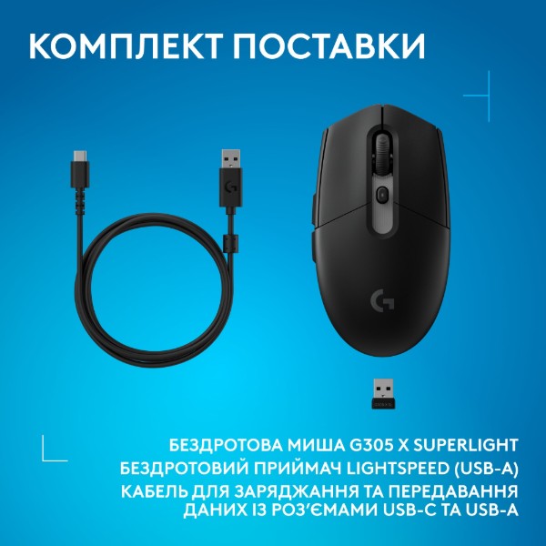Фото - Миша бездротова ігрова Logitech G305 X SUPERLIGHT Black (910-007739)