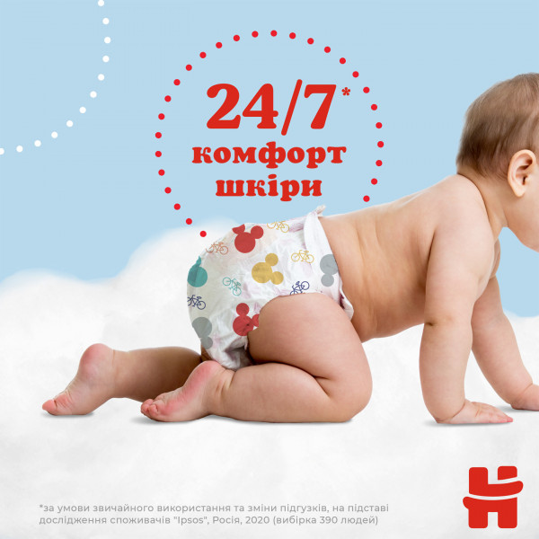 Фото - Одноразові підгузки-трусики Huggies Pants Розмір 5 (12-17 кг), M-Pack для хлопчиків 96 шт. (5029054568163)