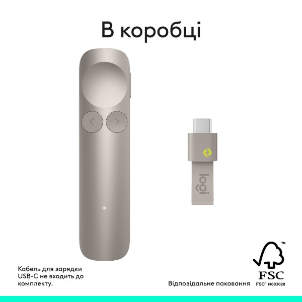 Фото - Презентер Logitech Spotlight 2 Sand (910-007674)