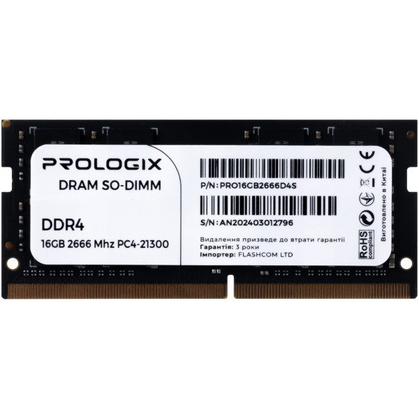 Фото - Память DDR ProLogix SO-DIMM 16GB/2666 DDR4 (PRO16GB2666D4S)