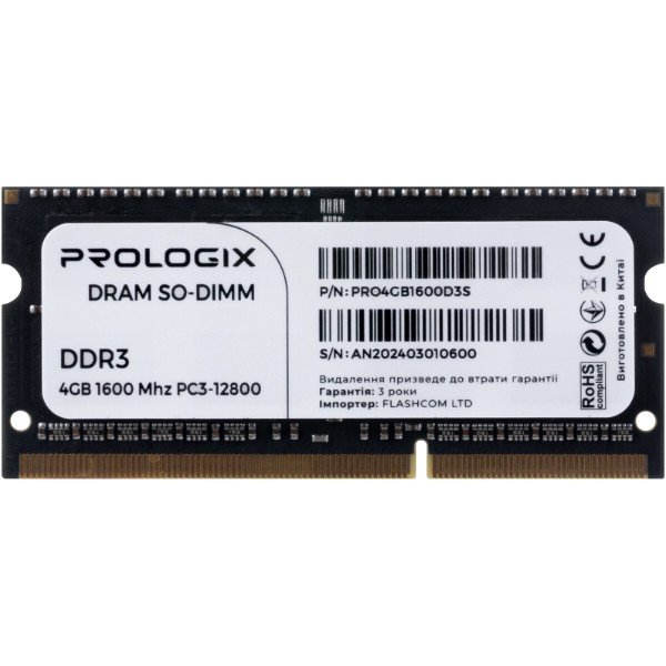 Фото - Пам'ять DDR ProLogix SO-DIMM 4GB/1600 DDR3 (PRO4GB1600D3S)