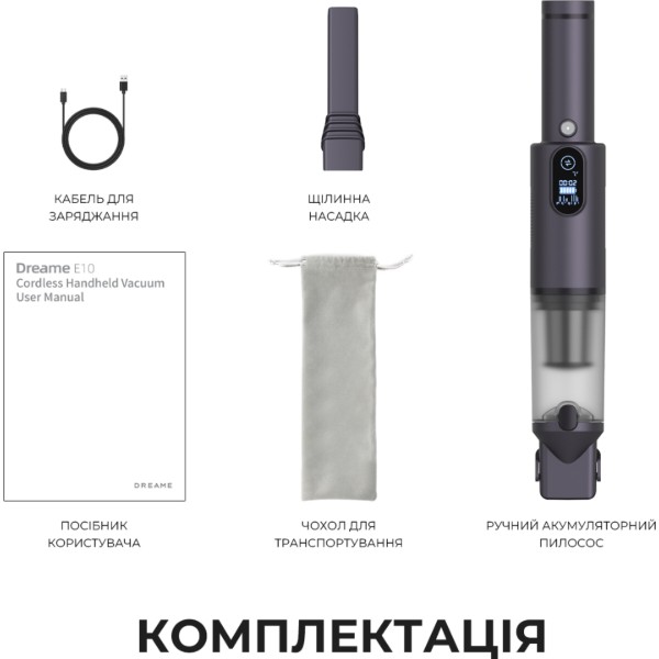 Фото - Пылесос ручной для автомобиля Dreame E10 (DE10)