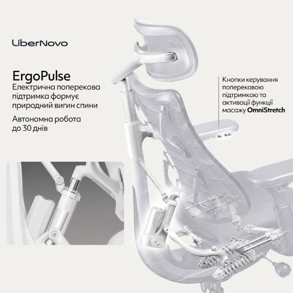 Фото - Крісло офісне LiberNovo Omni Space Gray 48 см (CP-GW-0000015-00-00)