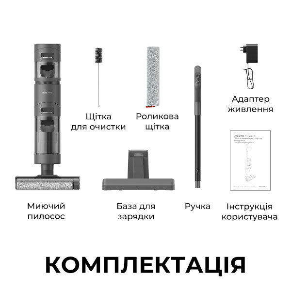 Фото - Пилосос ручний миючий Dreame H11 Core (HHR21A)