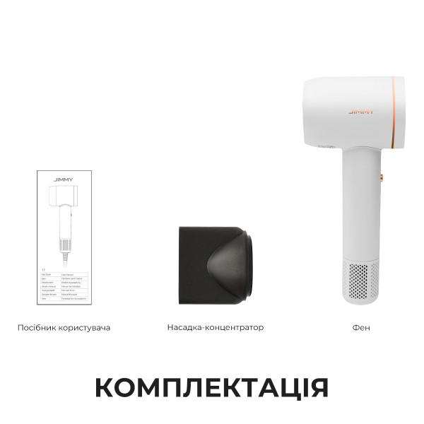 Фото - Фен JIMMY F7 White