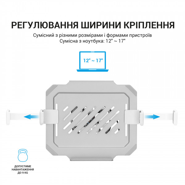 Фото - Подставка под ноутбук охлаждающая OfficePro LH474W White