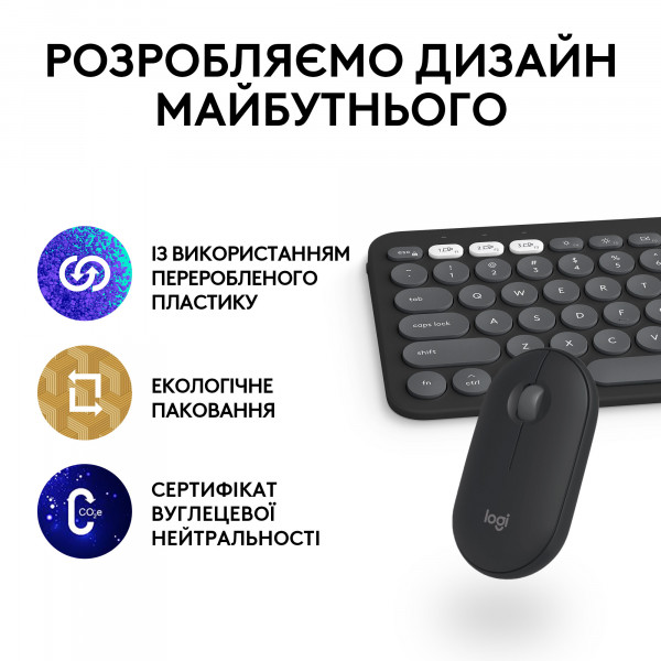 Фото - Клавіатура + миша бездротова Logitech Pebble 2 Combo for Mac Graphite Bluetooth (920-012244)