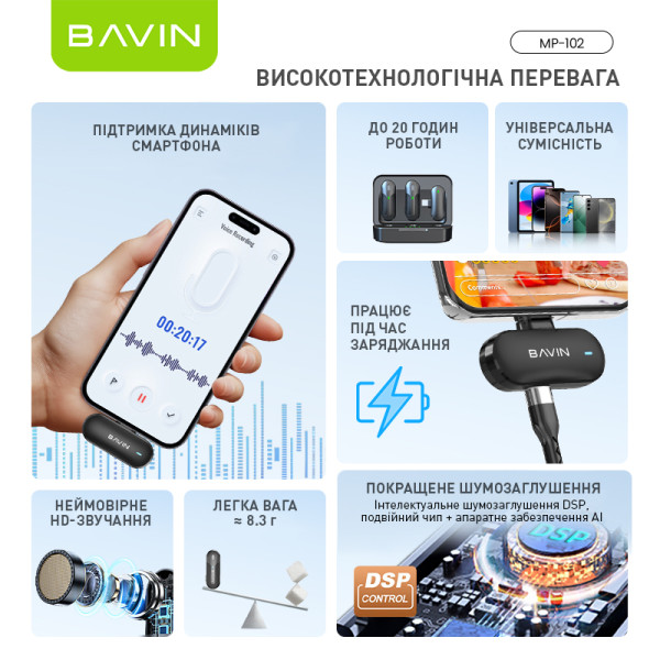 Фото - Мікрофон для смартфона Bavin MP-102 Type-C Black (MP-102 BK)