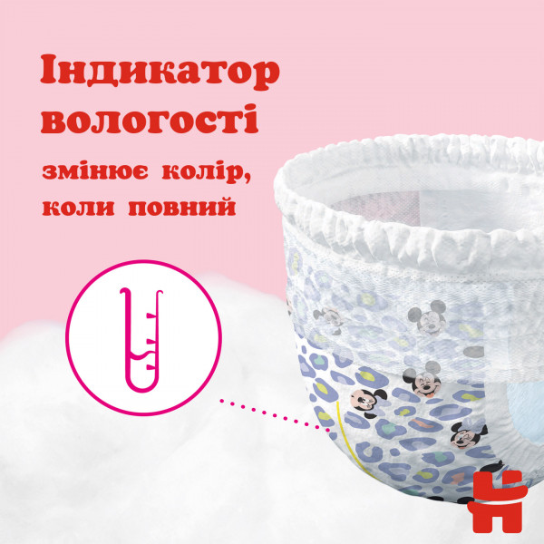 Фото - Одноразові підгузки-трусики Huggies Pants Розмір 4 для дівчаток (9-14 кг), 72 шт. (5029053564098)