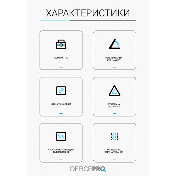 Фото - Підставка під ноутбук OfficePro LS320G