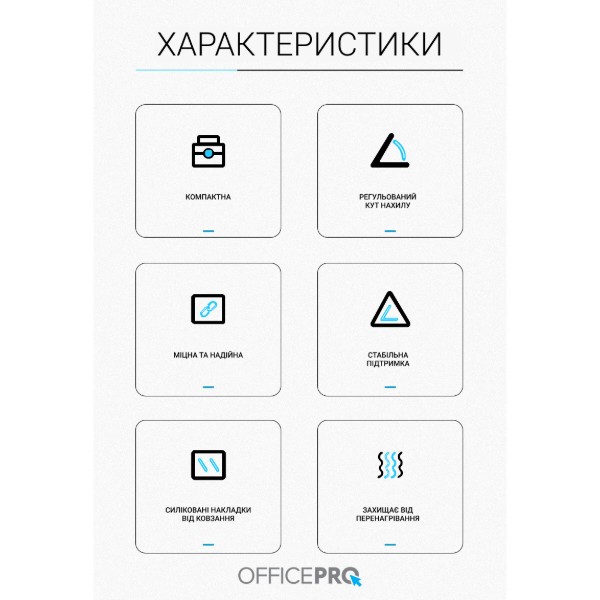 Фото - Подставка под ноутбук OfficePro Black (LS320B)