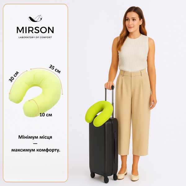 Фото - Подушка дорожня MirSon №8210 Naturale Line 12-0525 Tiziana (2200006200086)
