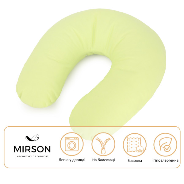 Фото - Подушка дорожня MirSon №8210 Naturale Line 12-0525 Tiziana (2200006200086)