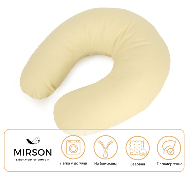 Фото - Подушка дорожня MirSon №8203 Naturale Line 12-0712 Calvina (2200006200017)