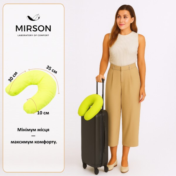 Фото - Подушка дорожная MirSon №8791 Naturale Line 12-0714 Daniela Полистирол (2200006348764)