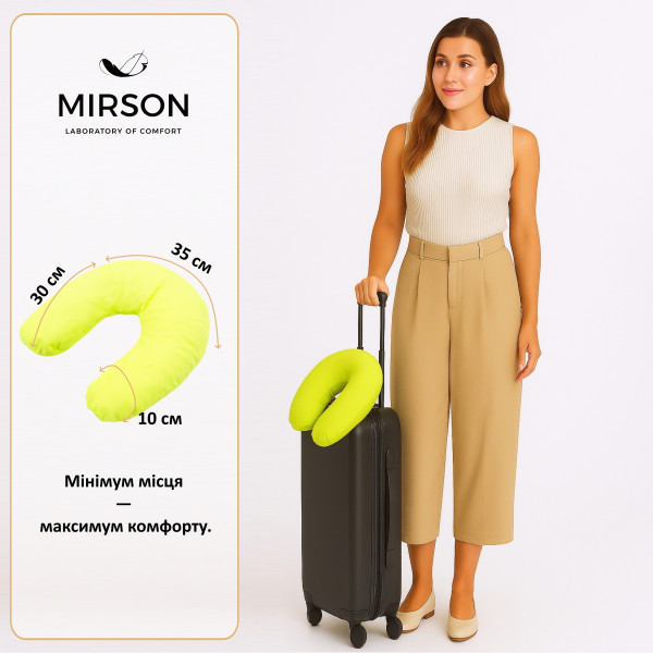 Фото - Подушка дорожная MirSon №8736 Naturale Line 12-0525 Tiziana 50% Memory (2200006348214)