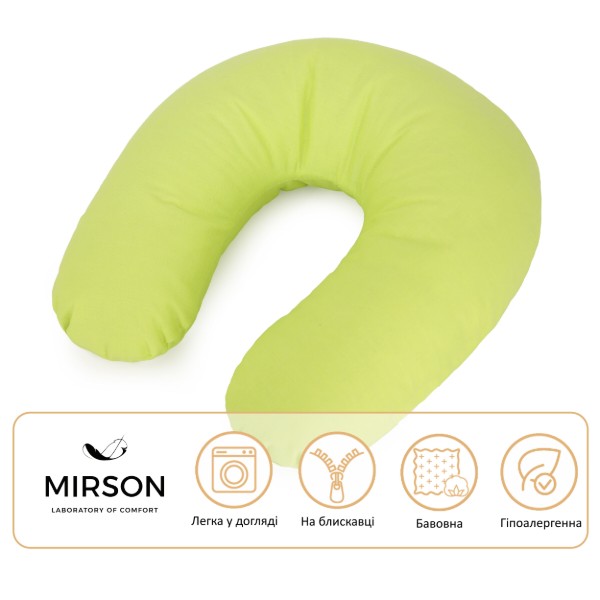 Фото - Подушка дорожная MirSon №8791 Naturale Line 12-0714 Daniela Полистирол (2200006348764)