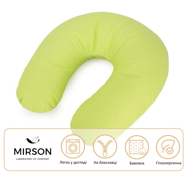 Фото - Подушка дорожня MirSon №8211 Naturale Line 12-0714 Daniela (2200006200093)
