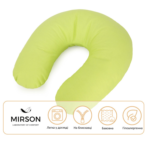 Фото - Подушка дорожная MirSon №8736 Naturale Line 12-0525 Tiziana 50% Memory (2200006348214)