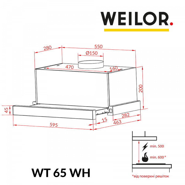 Фото - Витяжка вбудована Weilor WT 65 WH