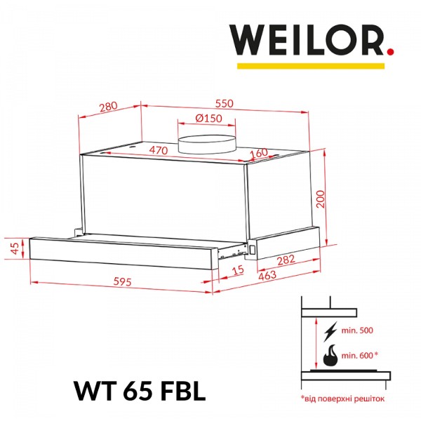 Фото - Вытяжка встраиваемая Weilor WT 65 FBL