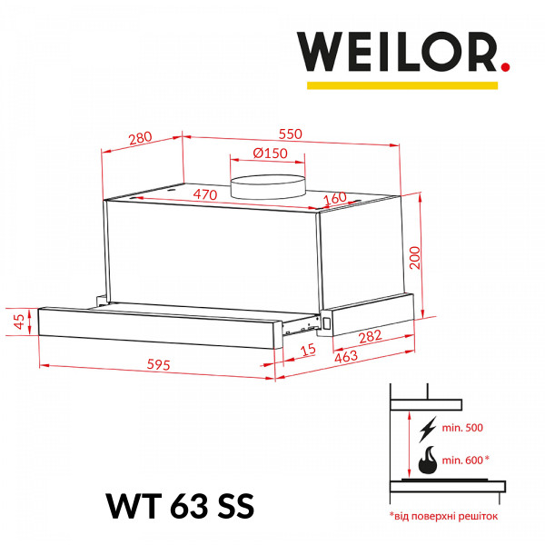Фото - Вытяжка встраиваемая Weilor WT 63 SS