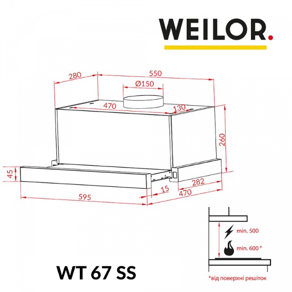 Фото - Витяжка вбудована Weilor WT 67 SS