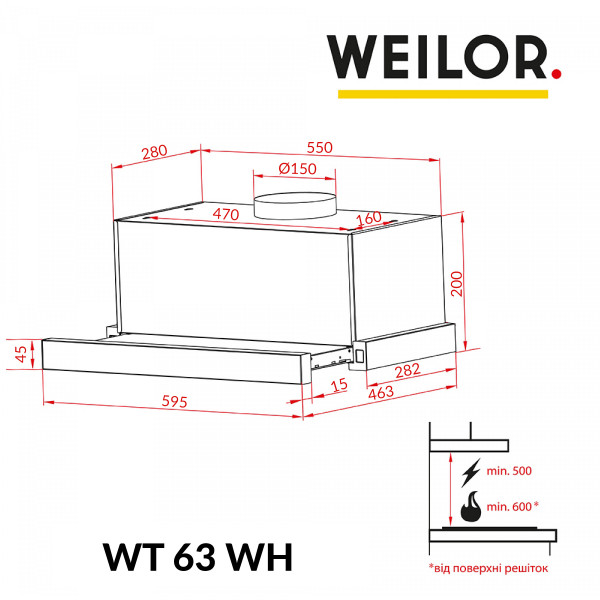 Фото - Витяжка вбудована Weilor WT 63 WH